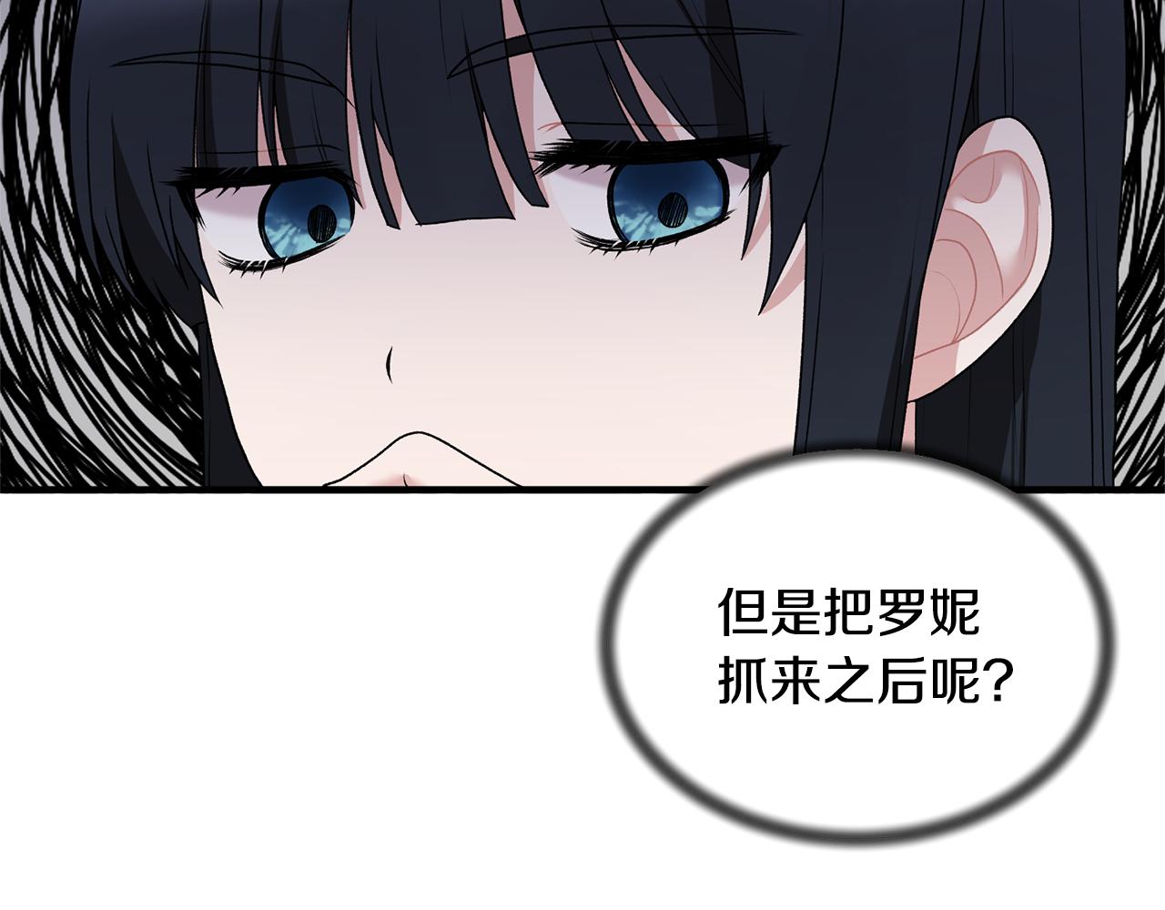 第44话 打太极113