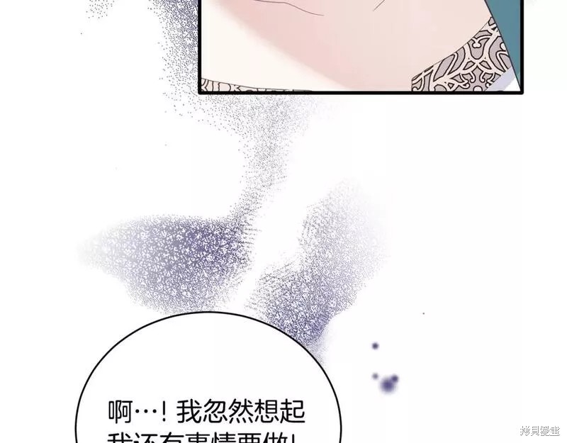 第119话57