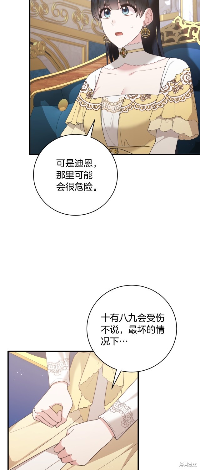 第147话8