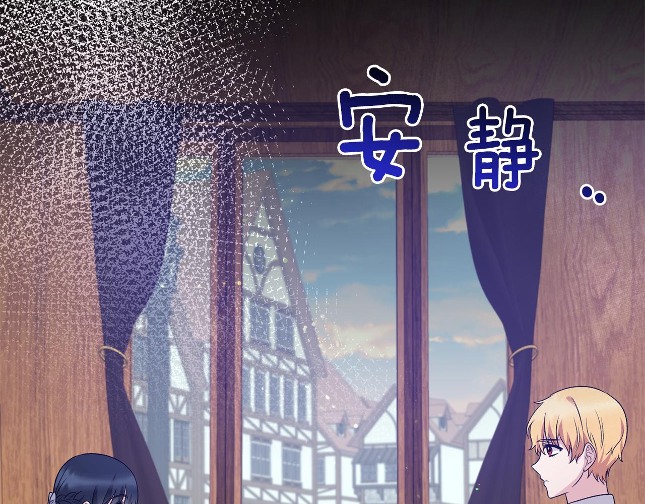 第86话 童心守护者62