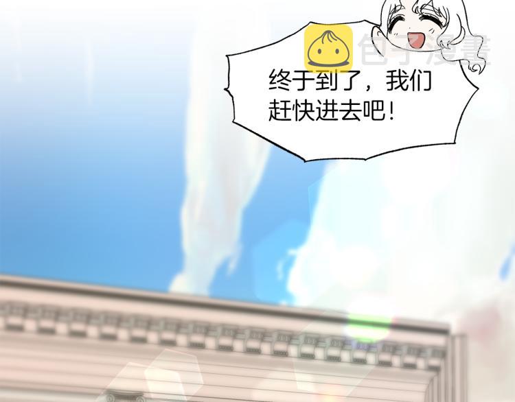 第26话 少年的邀请101