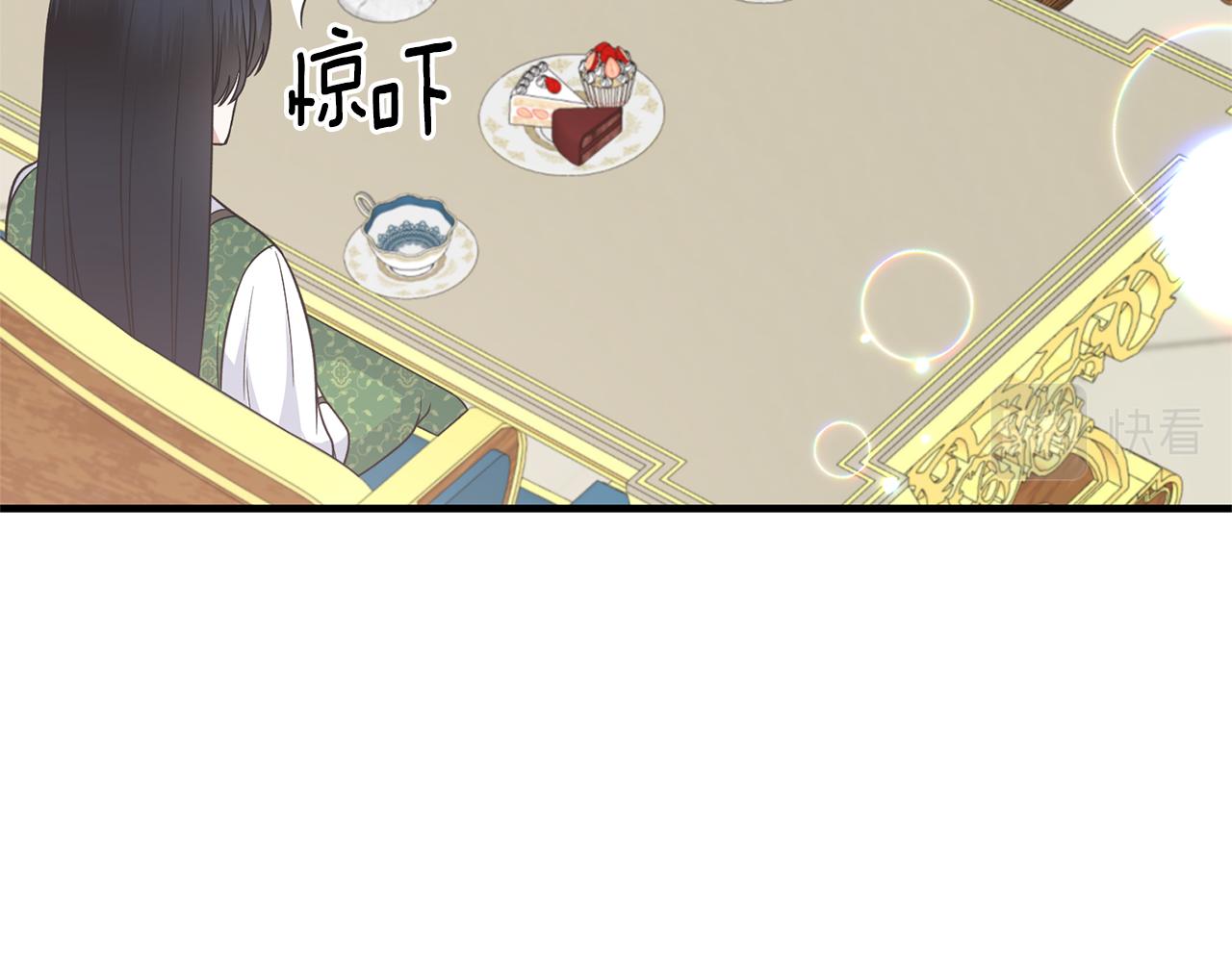 第101话 皇后诞辰127