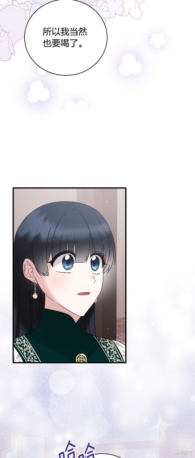 第140话33