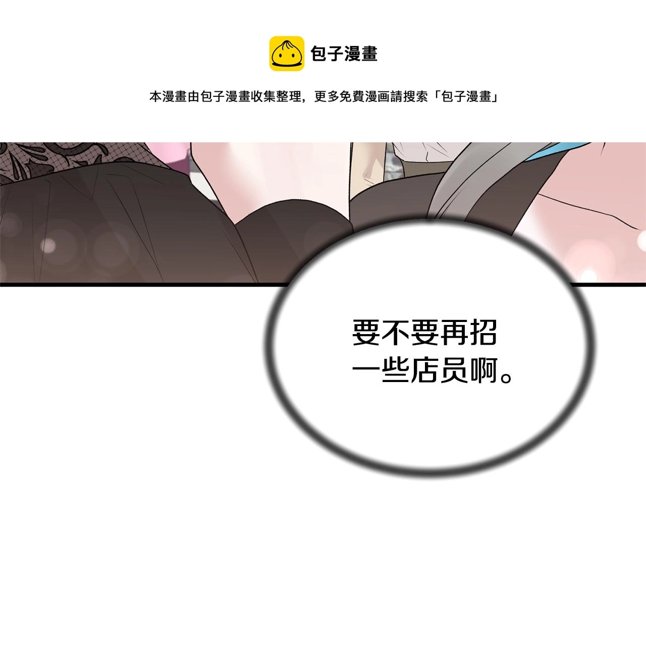 第74话 改写命运104