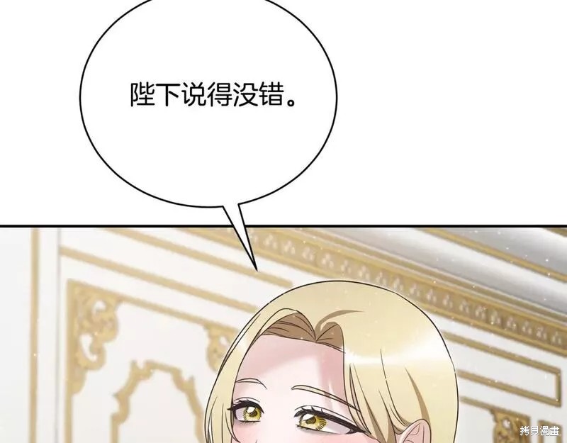 第117话95