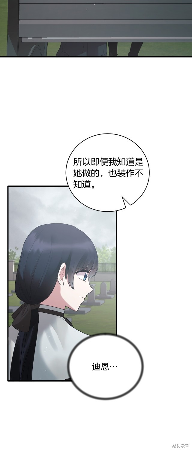 第144话9