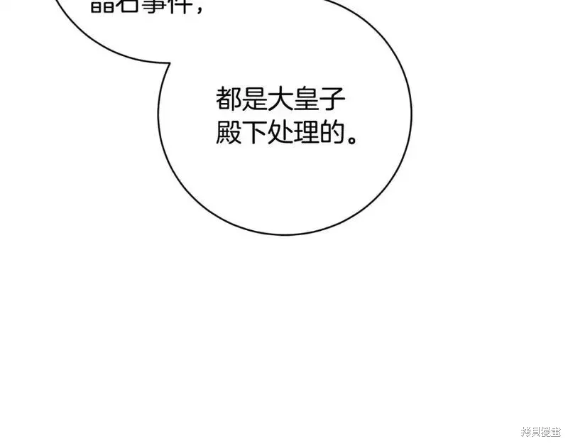 第154话180