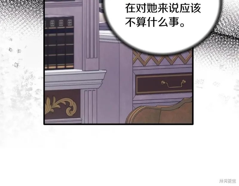 第129话70