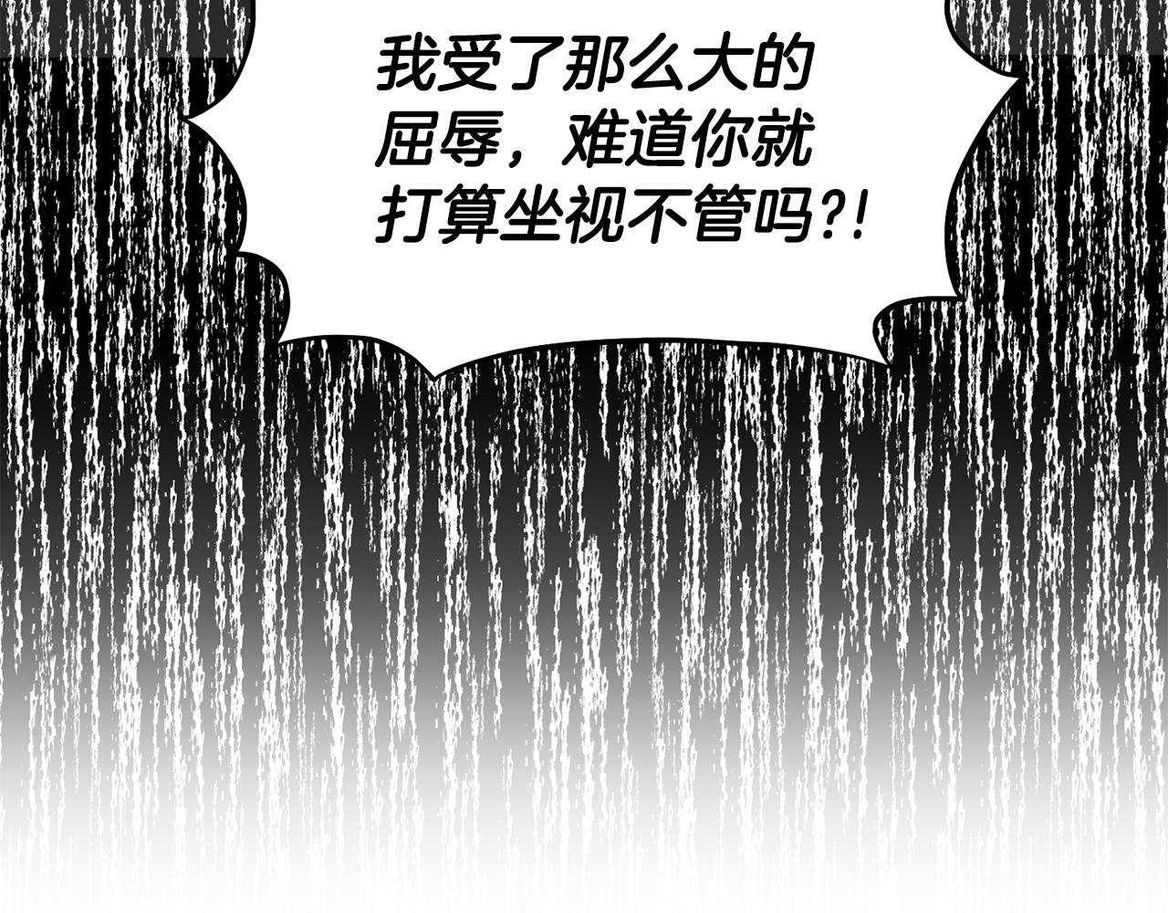 第44话 打太极71