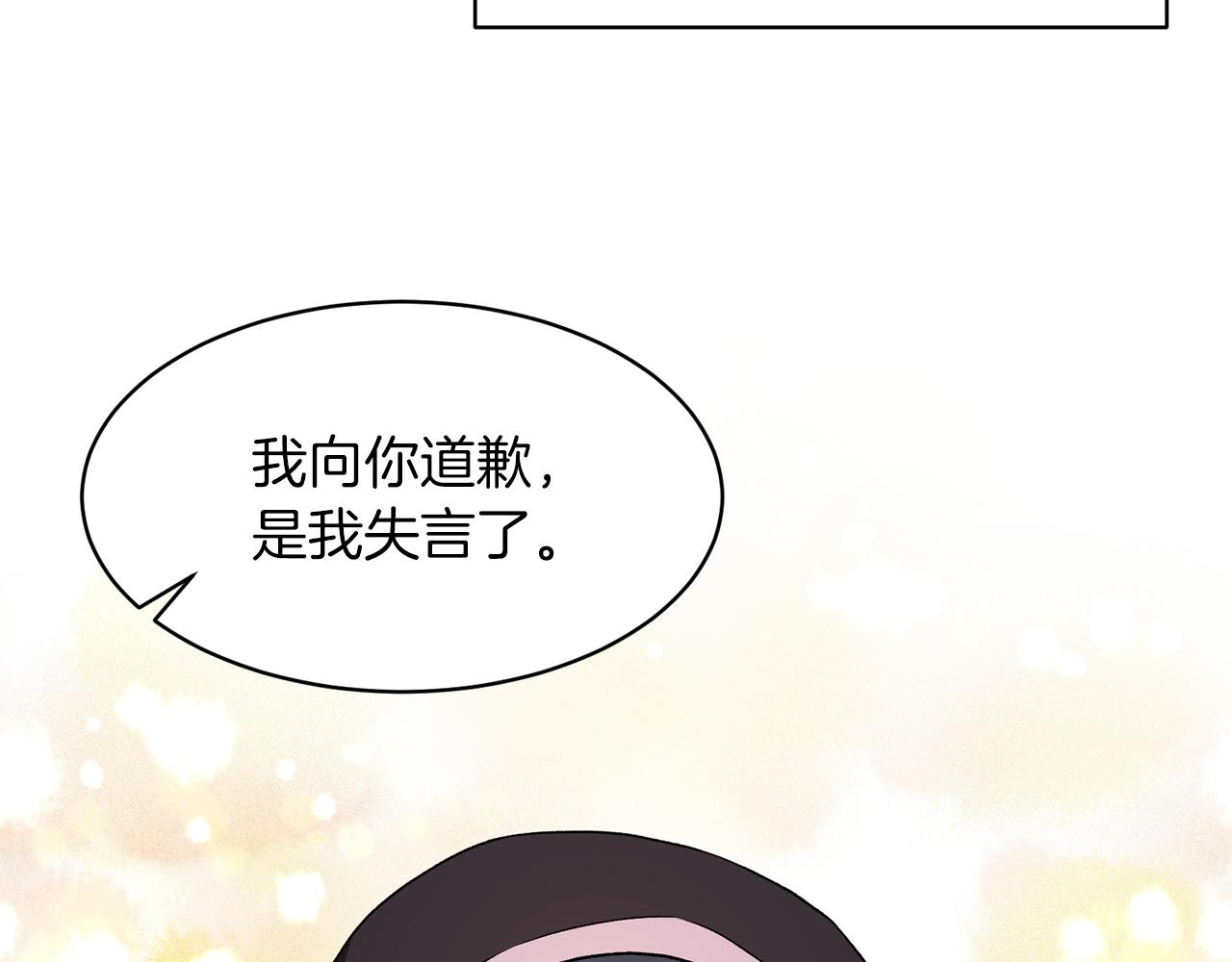 第31话 人以类聚34