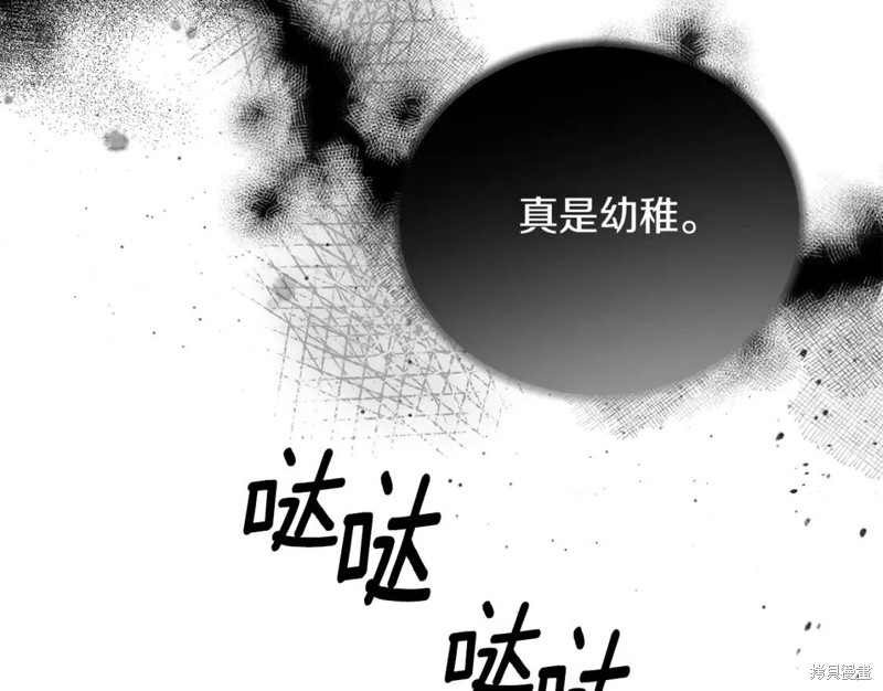 第109话41