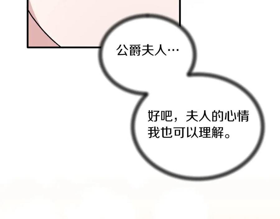 第61话 守护18