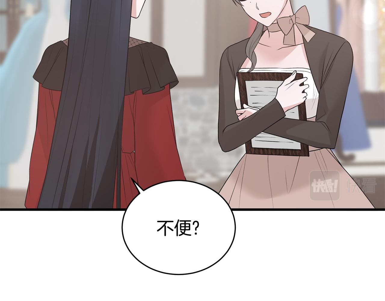 第74话 改写命运99