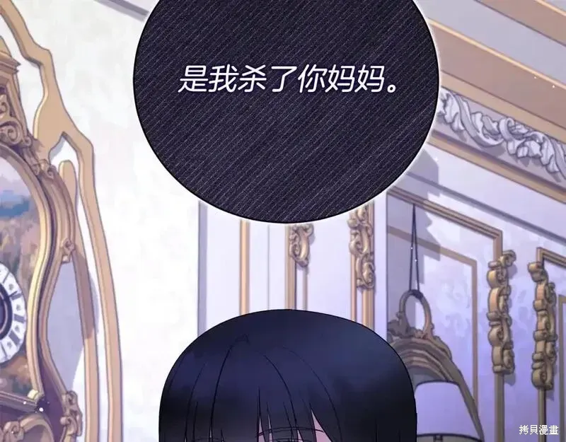 第161话131