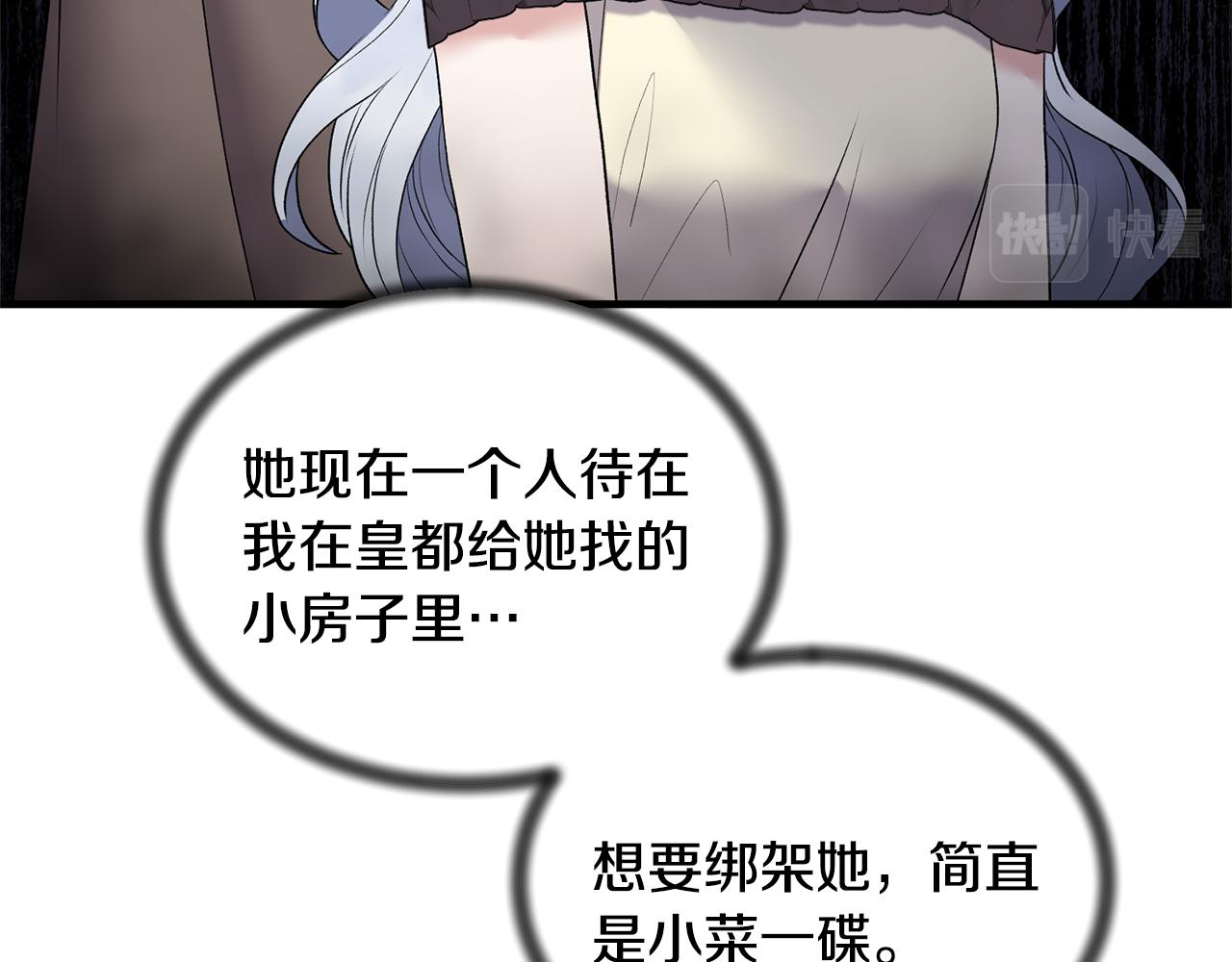 第44话 打太极111