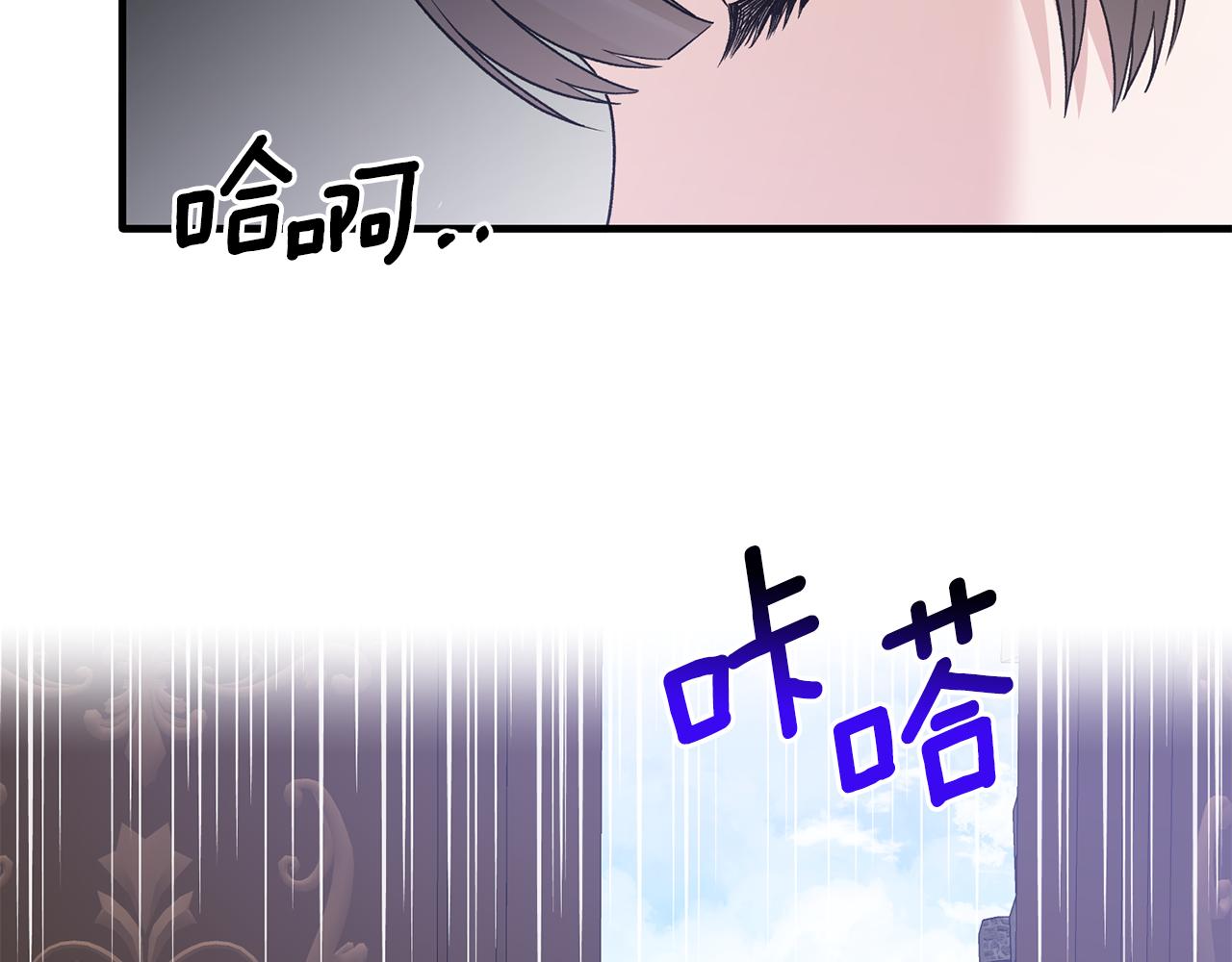 第91话 等价交换39