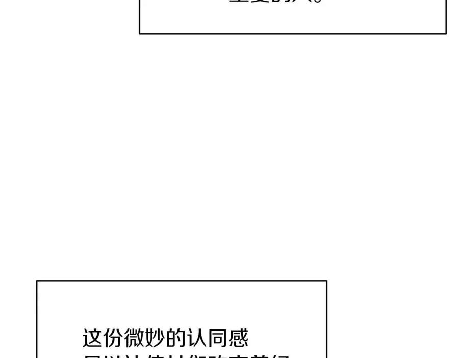 第56话 将计就计94