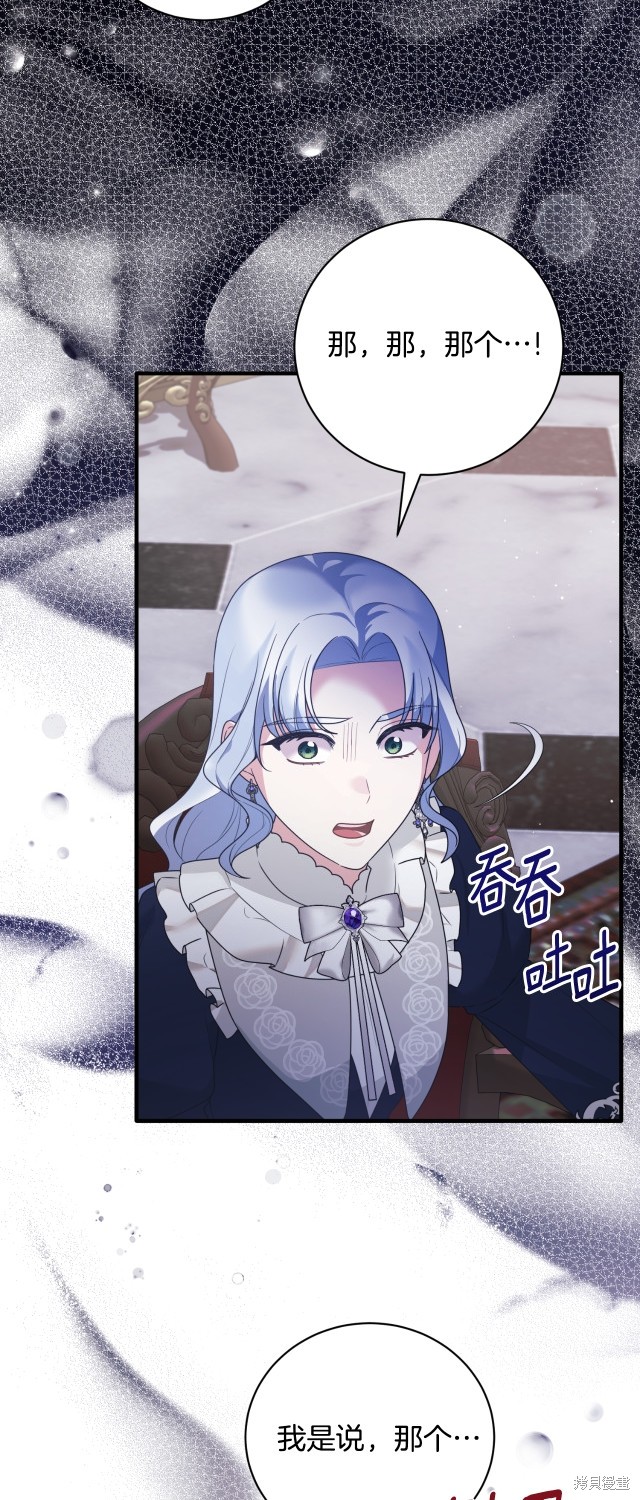 第146话12