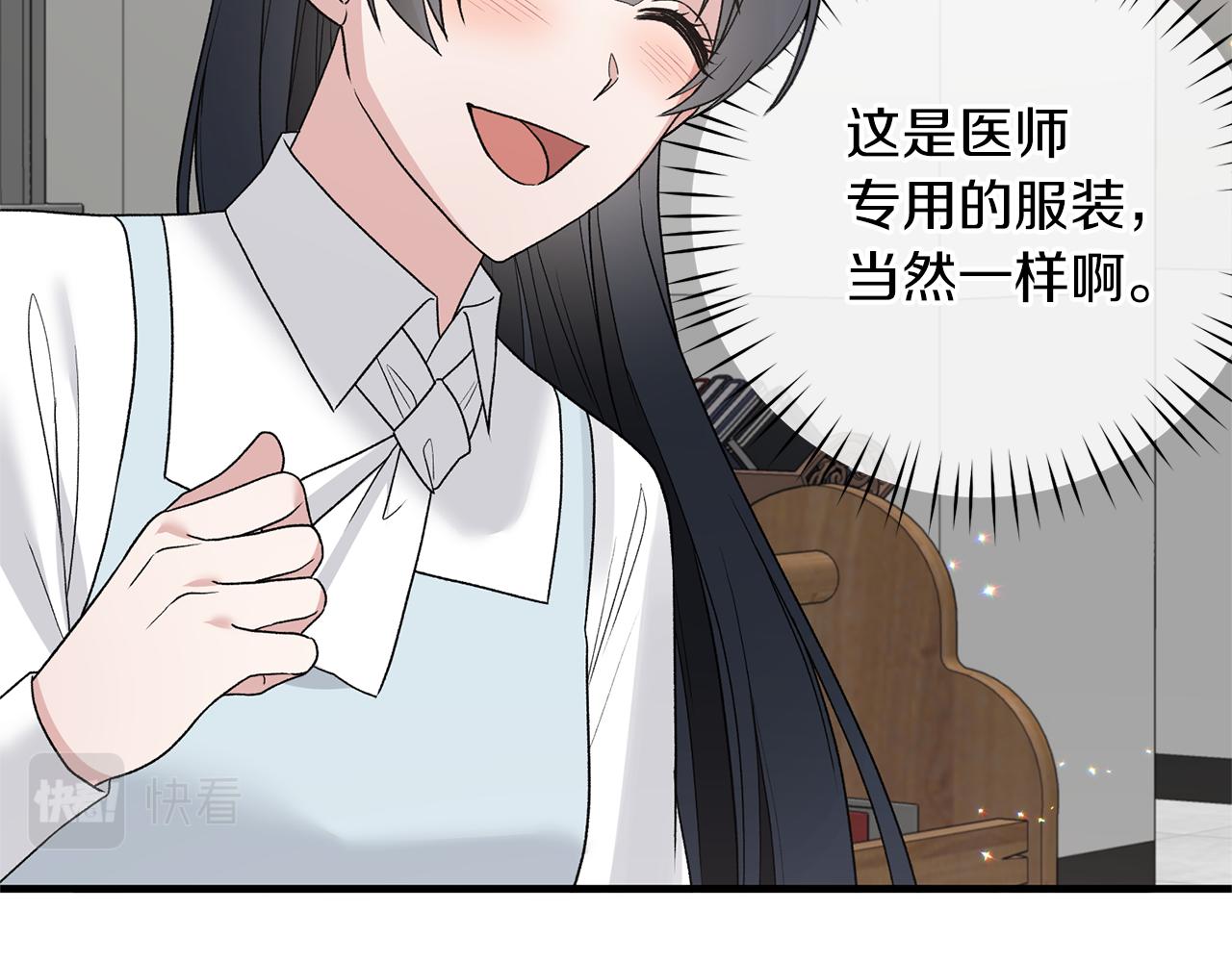 第78话 请多指教96
