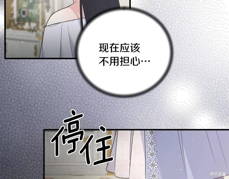 第111话121