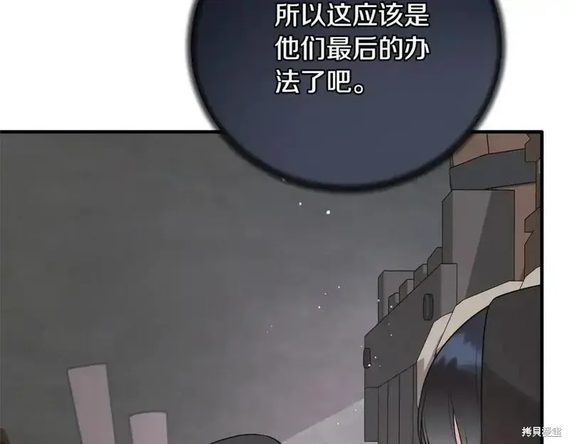 第157话16