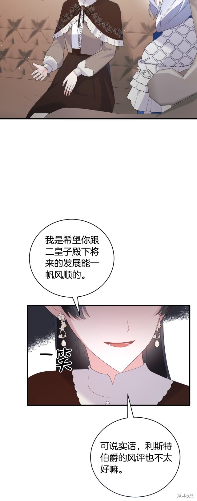 第139话8