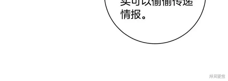 第155话137