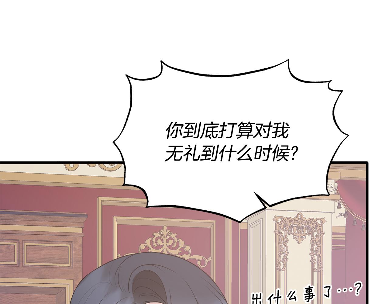 第73话 小插曲41