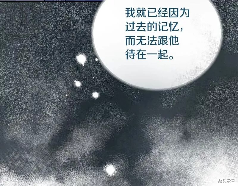 第116话85