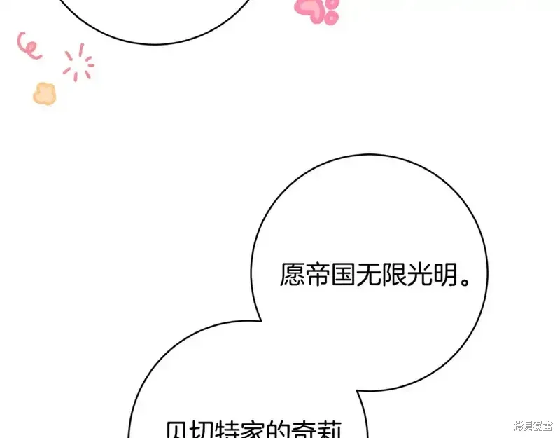第170话176
