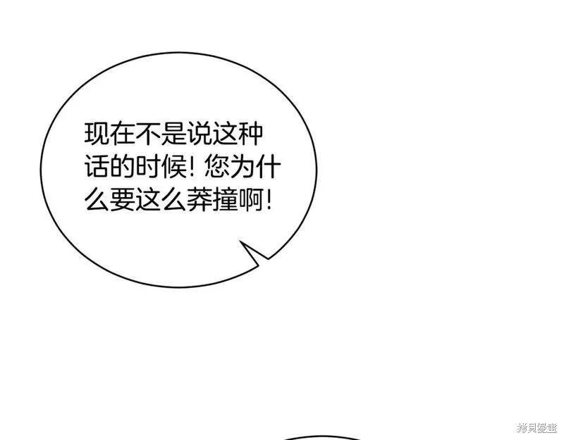 第114话91