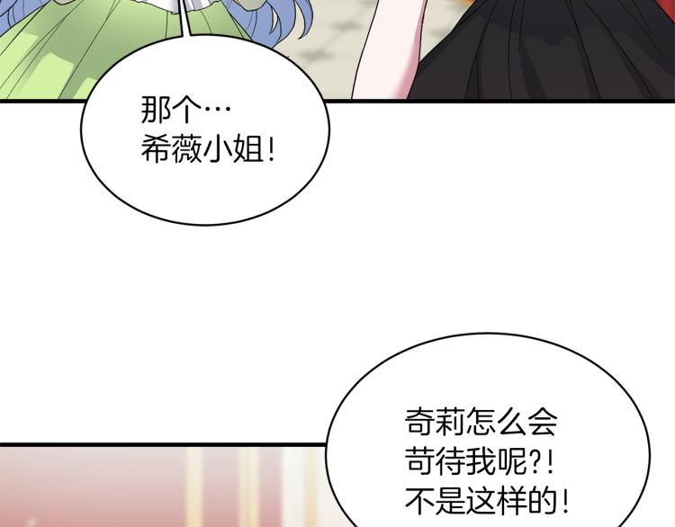 第24话 帮我出气38