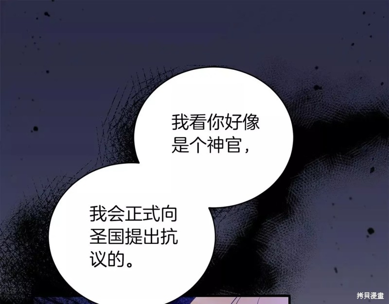 第109话105