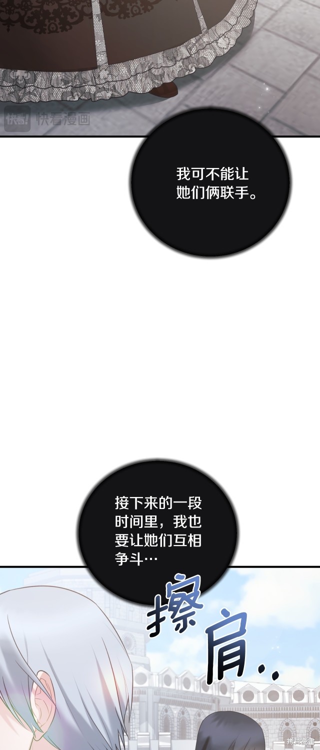 第139话35