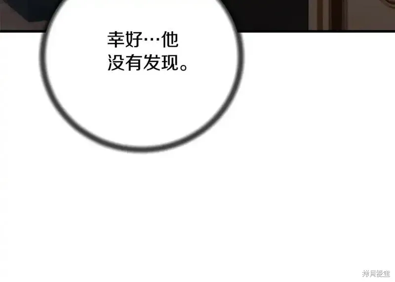 第158话96