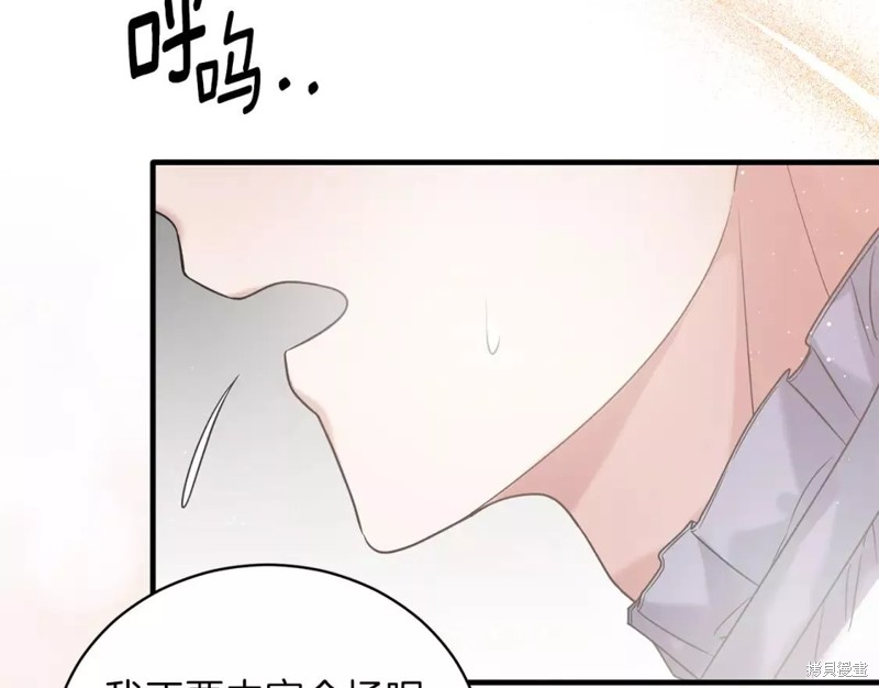 第109话118