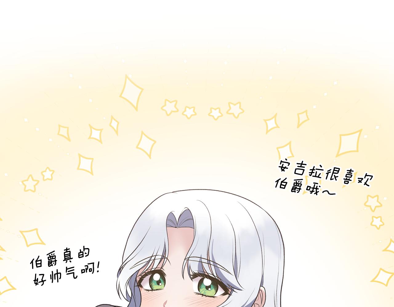 第73话 小插曲25