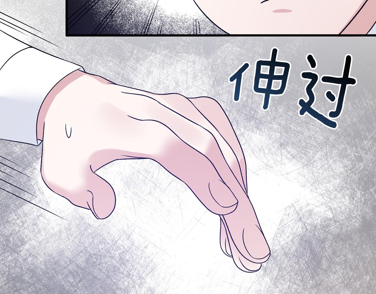 第89话 同款少年139