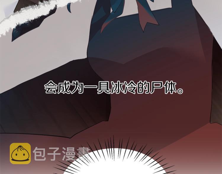 第6话 谁在利用谁？61