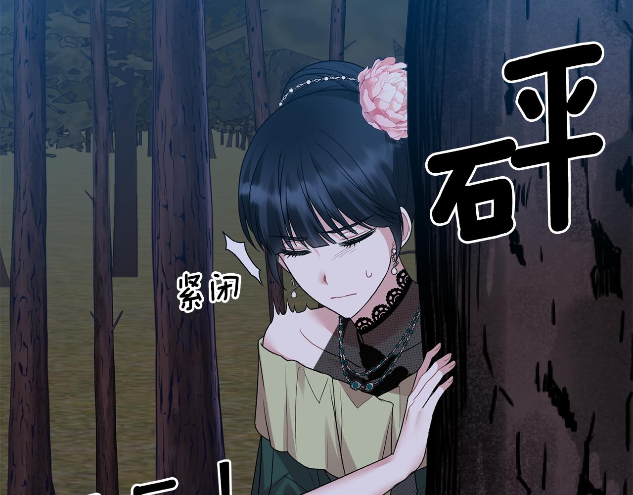 第39话 我是证人95