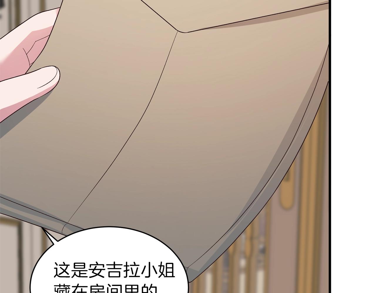 第19话 蓝玛丽石105