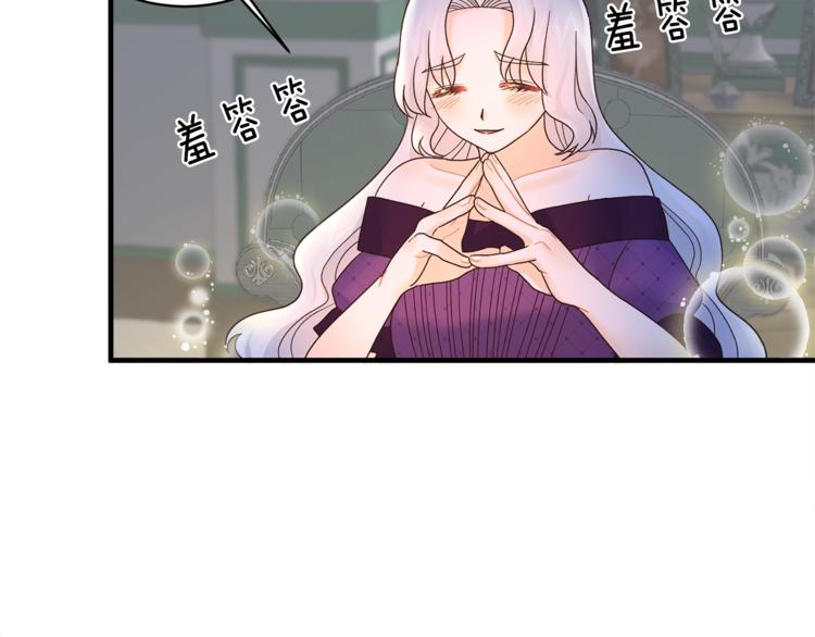 第8话 她看上的男人是？128