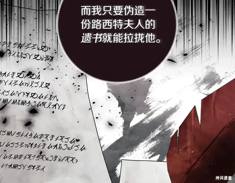 第162话172