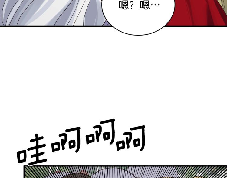 第16话 反击57
