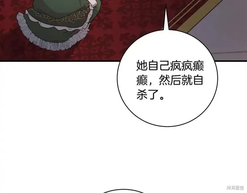 第161话156