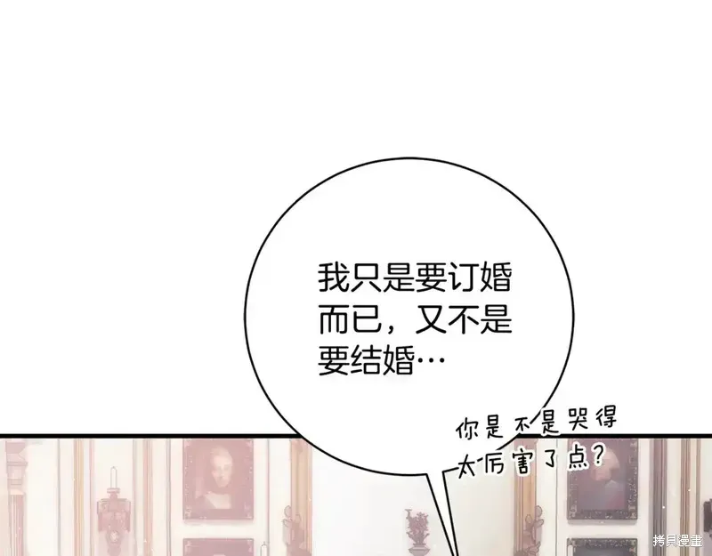 第170话140
