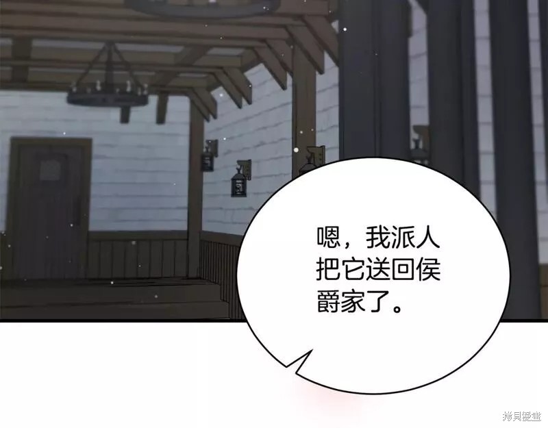 第115话83