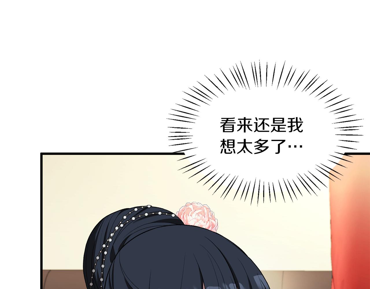 第32话 社交界之花183