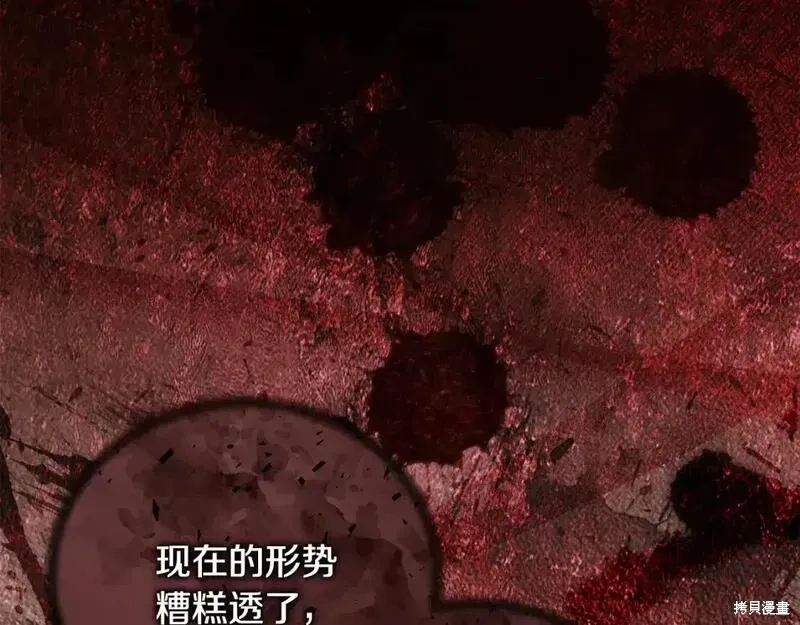 第162话51