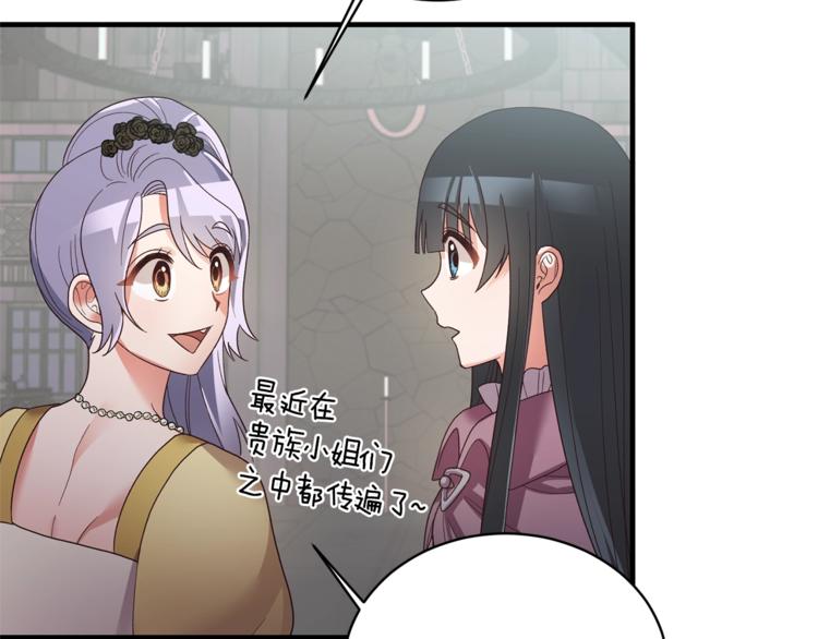 第9话 皇后的戒指104